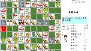 Скриншот 2 к игре 荒野寻踪