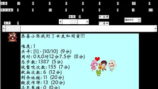 Скриншот 4 к игре 荒野寻踪
