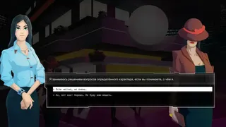 Скриншот 5 к игре Longest Monday: Unveiling