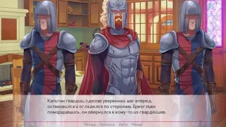 Скриншот 1 к игре Escape from the Princess
