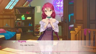 Скриншот 2 к игре Escape from the Princess