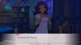 Скриншот 6 к игре Escape from the Princess