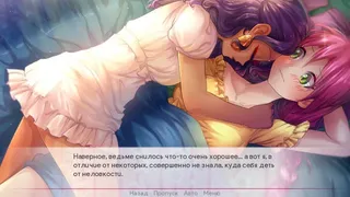 Скриншот 7 к игре Escape from the Princess