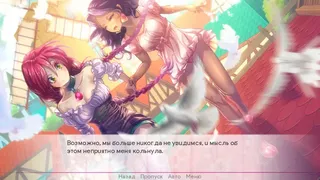 Скриншот 8 к игре Escape from the Princess