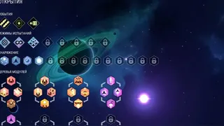 Скриншот 5 к игре Nova Drift