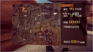 Скриншот 2 к игре Survival