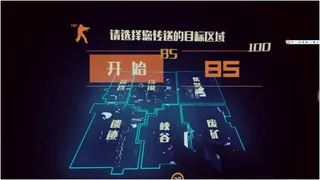 Скриншот 4 к игре Survival