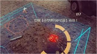 Скриншот 6 к игре Survival