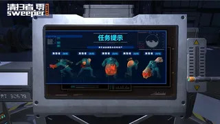 Скриншот 2 к игре Sweeper Zero