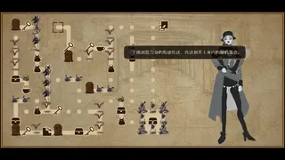Скриншот 6 к игре 拯救大魔王重生 Falsemen: Demon Rebirth