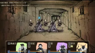 Скриншот 7 к игре 拯救大魔王重生 Falsemen: Demon Rebirth