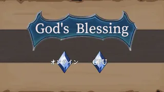 Скриншот 1 к игре God's Blessing