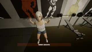 Скриншот 5 к игре Gym Simulator