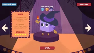 Скриншот 2 к игре Dicey Dungeons
