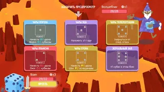 Скриншот 6 к игре Dicey Dungeons