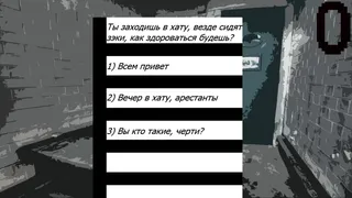 Скриншот 1 к игре Prison Test