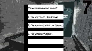 Скриншот 4 к игре Prison Test