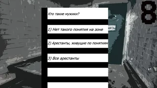 Скриншот 6 к игре Prison Test
