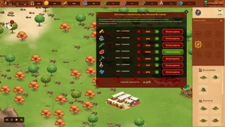 Скриншот 4 к игре City Of Jade: Imperial Frontier