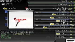 Скриншот 2 к игре SMASH BOY Ver.KZ