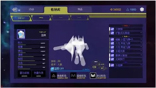 Скриншот 2 к игре SilverFrame(纯白星原)