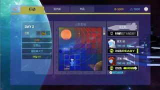 Скриншот 3 к игре SilverFrame(纯白星原)