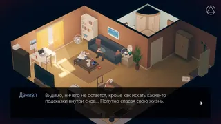Скриншот 1 к игре Radiant One