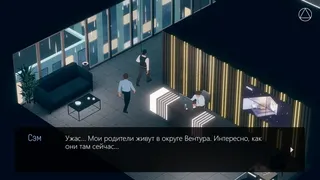 Скриншот 2 к игре Radiant One