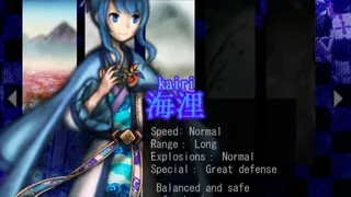 Скриншот 1 к игре Murasaki Tsurugi
