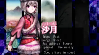 Скриншот 2 к игре Murasaki Tsurugi