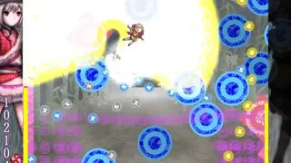 Скриншот 7 к игре Murasaki Tsurugi