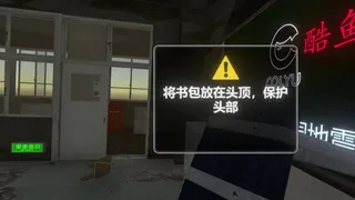 Скриншот 4 к игре 安全教育