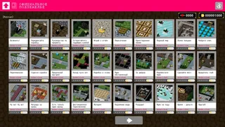 Скриншот 8 к игре BQM - BlockQuest Maker-
