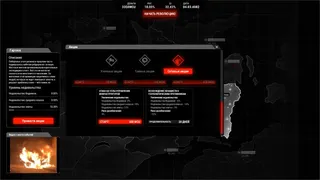 Скриншот 4 к игре Shadow Council: The Puppeteers