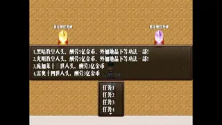 Скриншот 5 к игре 噬元之主