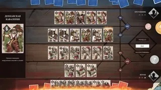 Скриншот 1 к игре Ancient Warlords: Aequilibrium