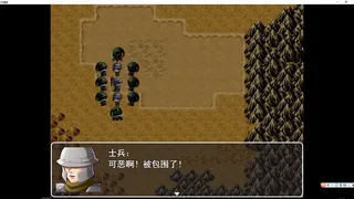 Скриншот 1 к игре 幻世情缘