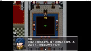 Скриншот 2 к игре 幻世情缘