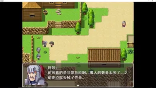 Скриншот 4 к игре 幻世情缘