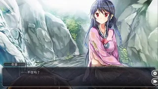 Скриншот 1 к игре She is Mermaid