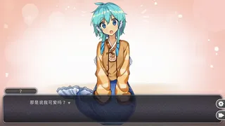 Скриншот 2 к игре She is Mermaid