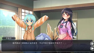 Скриншот 3 к игре She is Mermaid