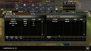 Скриншот 2 к игре 太平洋之嵐6 ～ 史上最大的激戰諾曼第攻防戰! Pacific Storm 6 - Battle for Normandy
