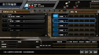 Скриншот 3 к игре 太平洋之嵐6 ～ 史上最大的激戰諾曼第攻防戰! Pacific Storm 6 - Battle for Normandy