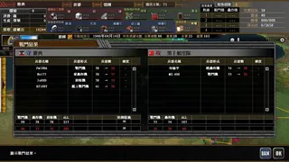 Скриншот 4 к игре 太平洋之嵐6 ～ 史上最大的激戰諾曼第攻防戰! Pacific Storm 6 - Battle for Normandy
