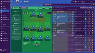 Скриншот 3 к игре Football Manager 2019
