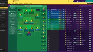 Скриншот 1 к игре Football Manager 2019 Touch