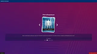 Скриншот 5 к игре Football Manager 2019 Touch