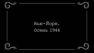 Скриншот 1 к игре A Typewriter’s Story