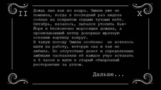 Скриншот 2 к игре A Typewriter’s Story